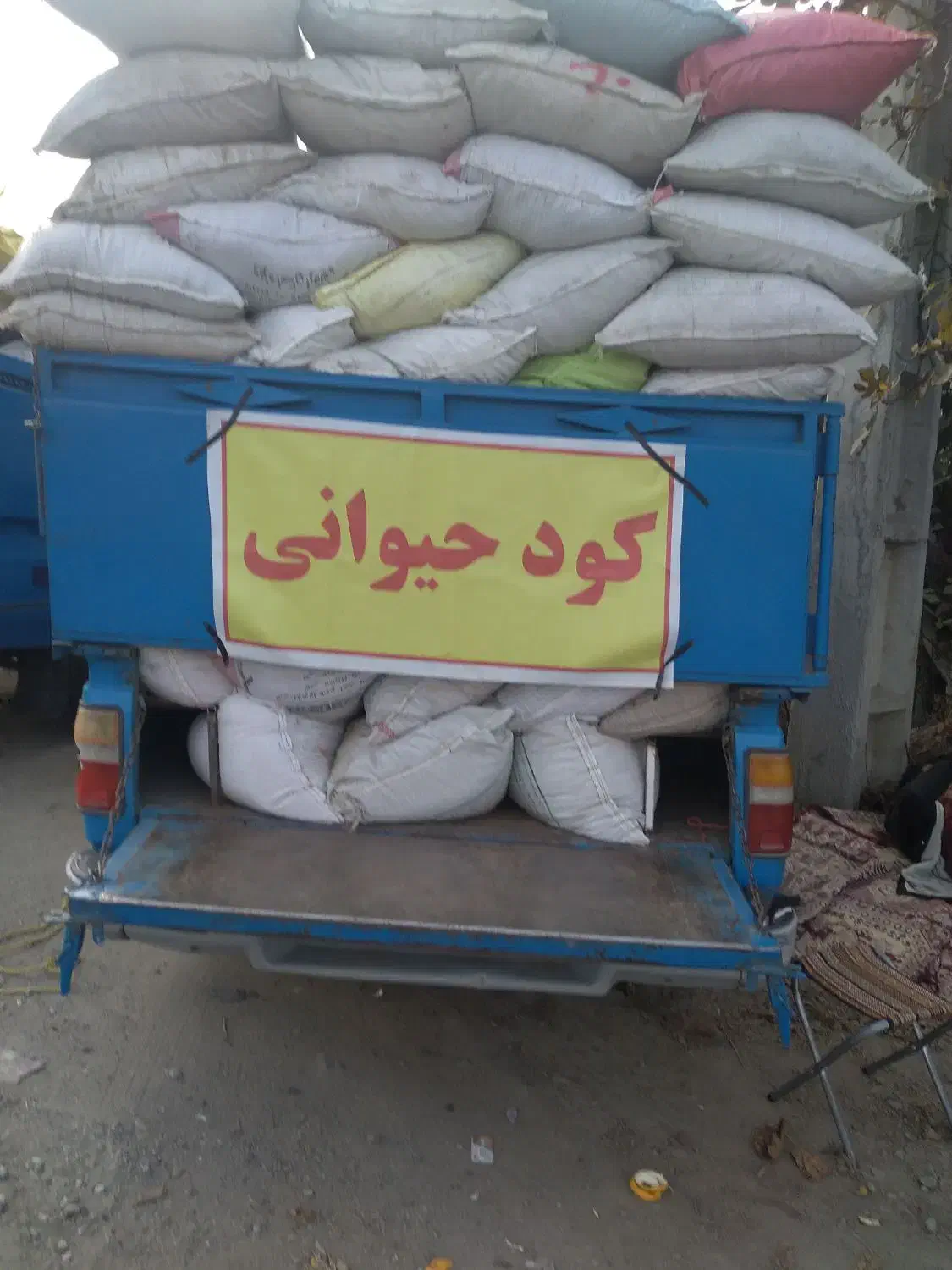 گود حیوانی|خدمات باغبانی و درختکاری|خرمآباد (تنکابن), |دیوار