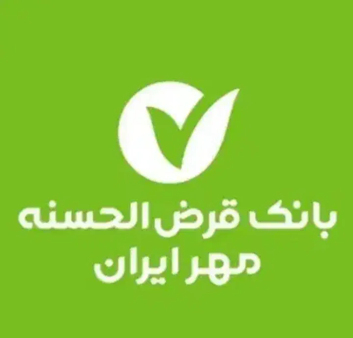 وام مهر|حراج|کوهدشت, |دیوار