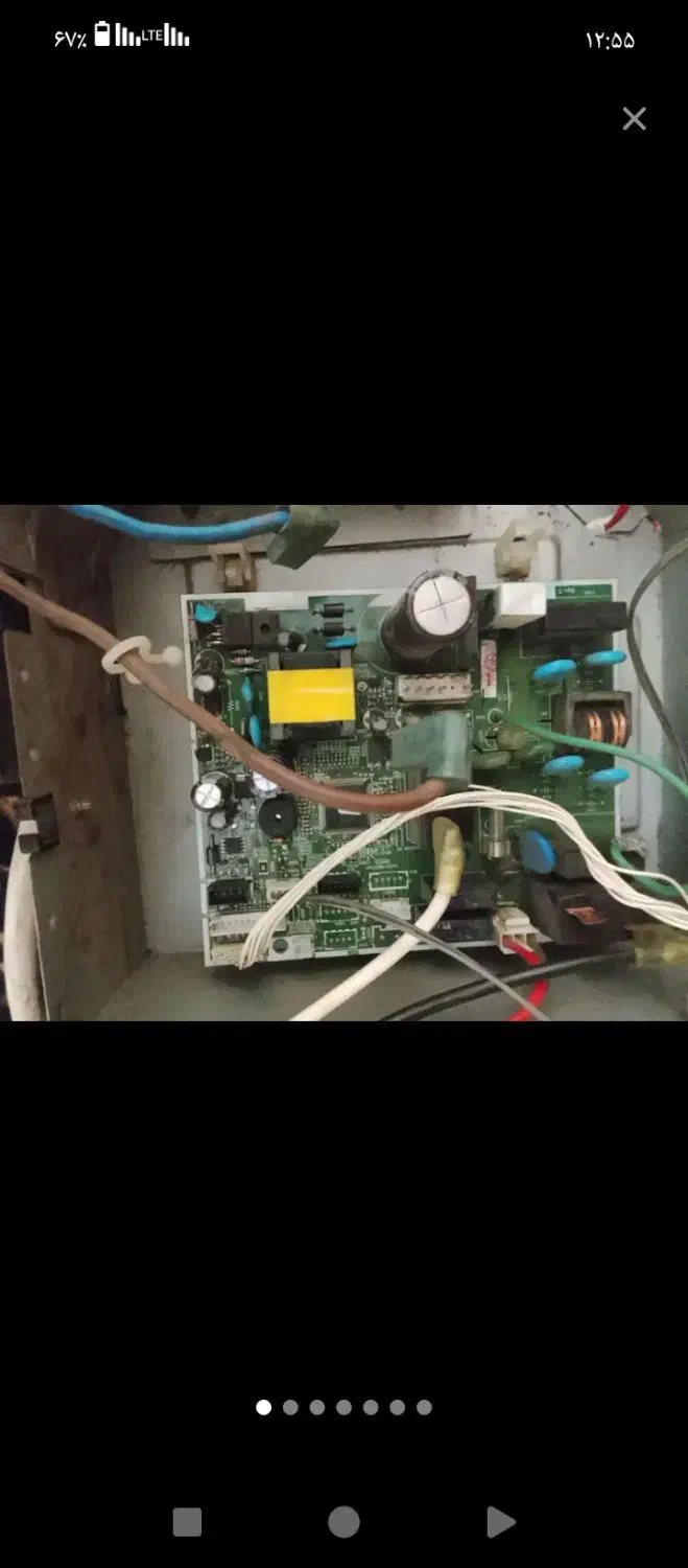 برد کولرگازی|کولر گازی و فنکوئل|ری, جوانمرد قصاب|دیوار