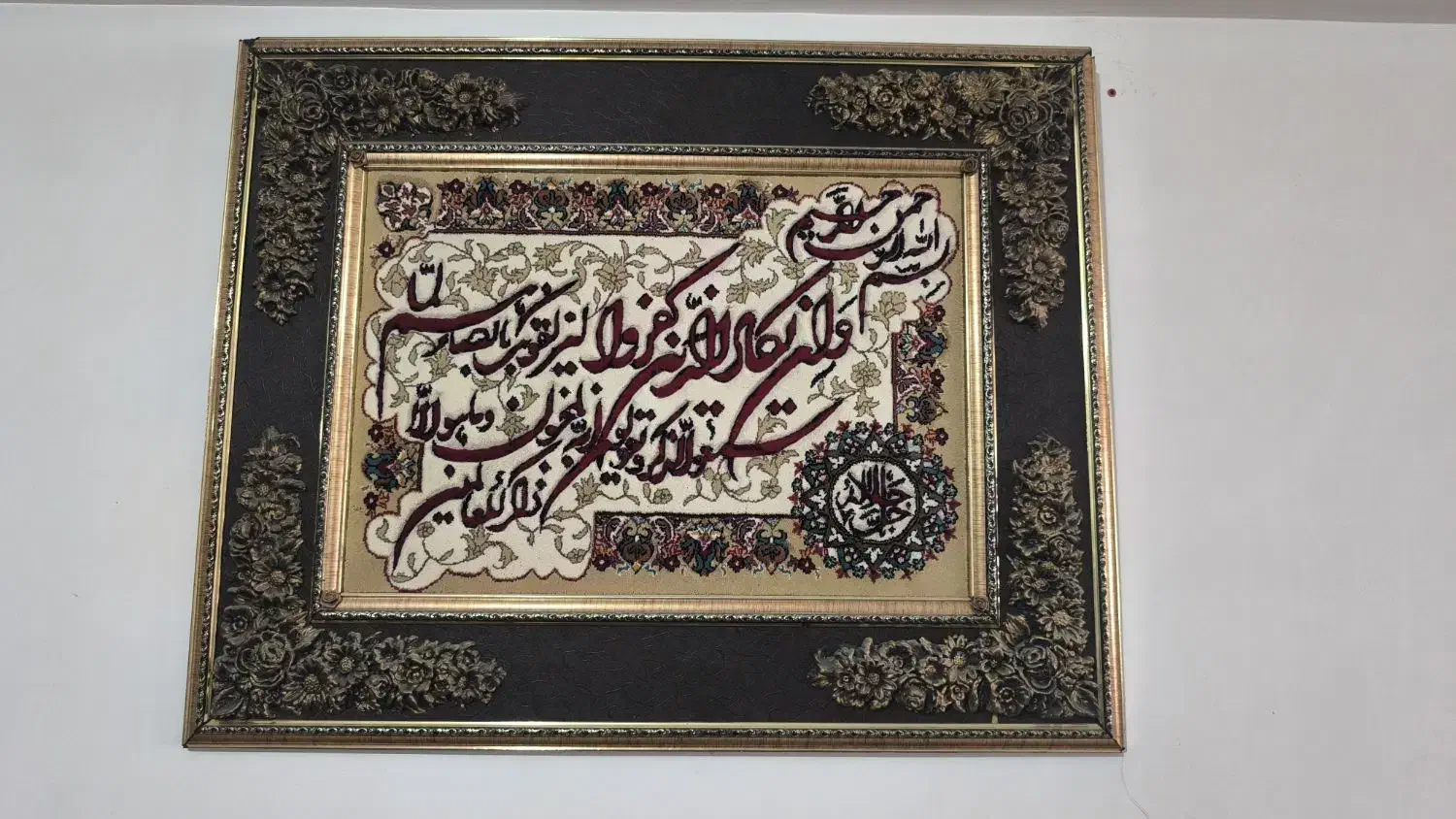 تابلو فرش وان یکاد|تابلو فرش|سهند, |دیوار