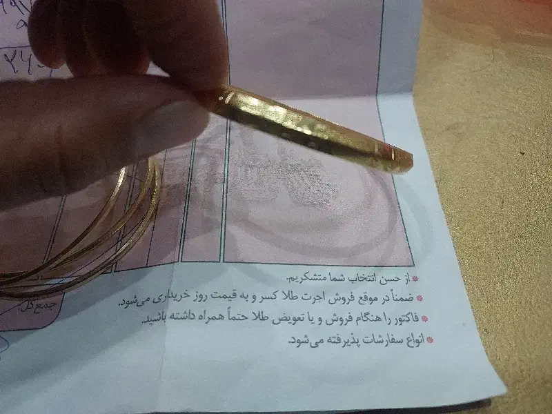 النگو طلا|جواهرات|نجفآباد, امام خمینی|دیوار