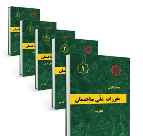 راهنمایی جهت قبولی آزمون|فعالیت داوطلبانه|شیراز, گود خزینه|دیوار