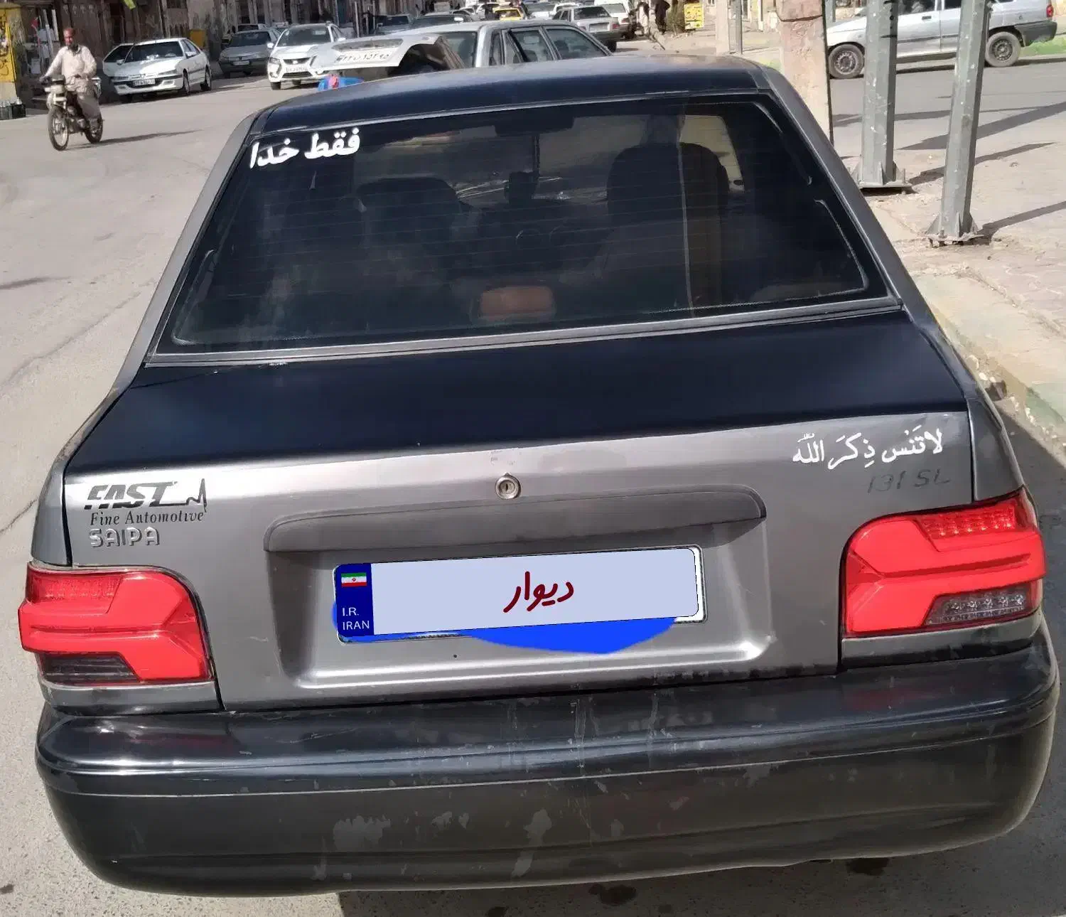 ماشین|خودرو سواری و وانت|خاش, |دیوار