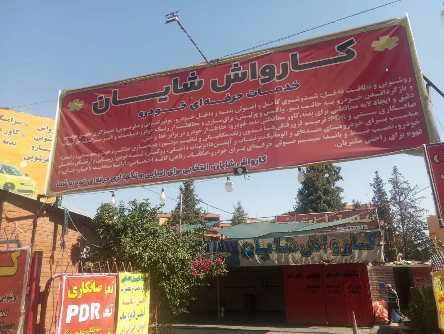 اجاره یک باب مغازه مکانیکی|اجارهٔ مغازه و غرفه|شیراز, گلدشت معالی‌آباد|دیوار