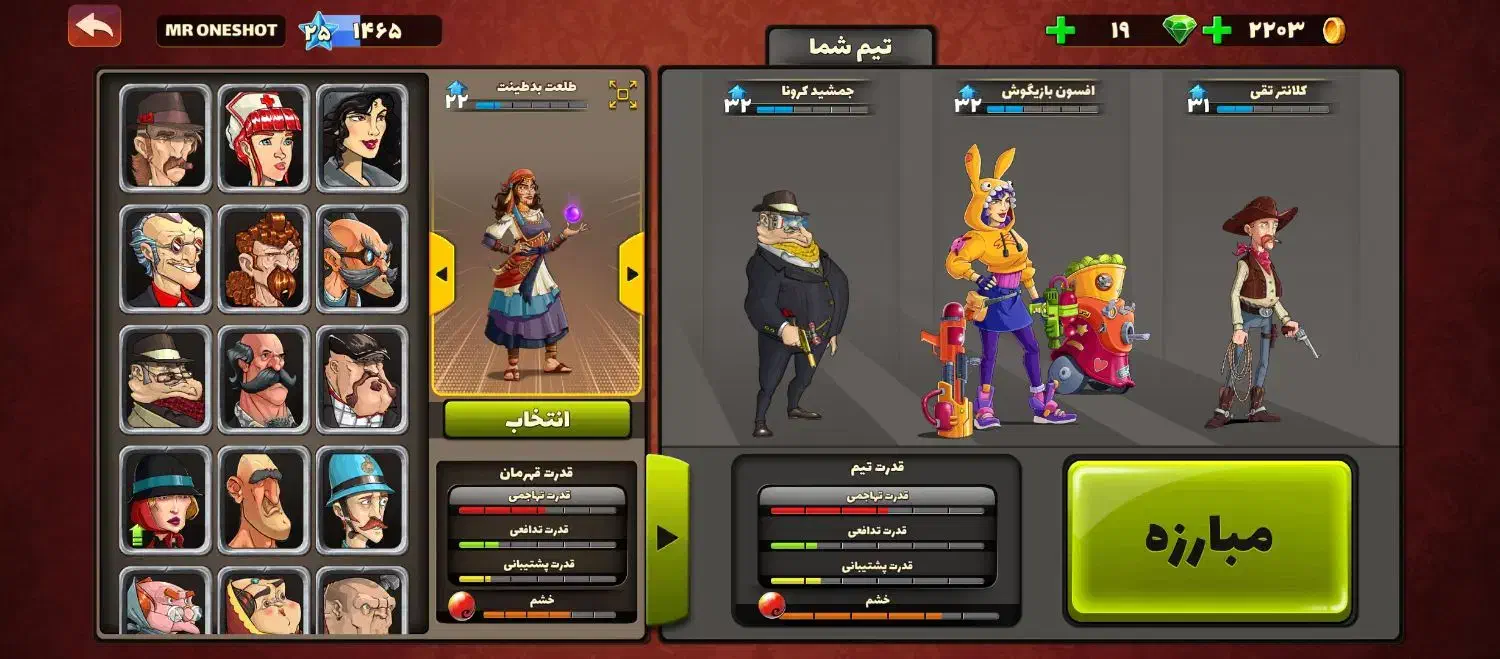 اکانت پسر خوانده هم طاق و هم فروش|کنسول، بازی ویدئویی و آنلاین|کرمانشاه, |دیوار