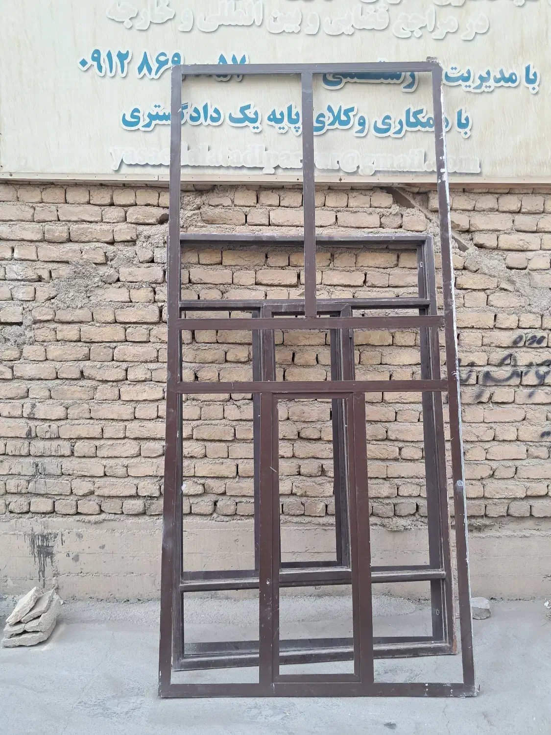 پنجره فروشی|مصالح و تجهیزات ساختمان|جوانرود, |دیوار