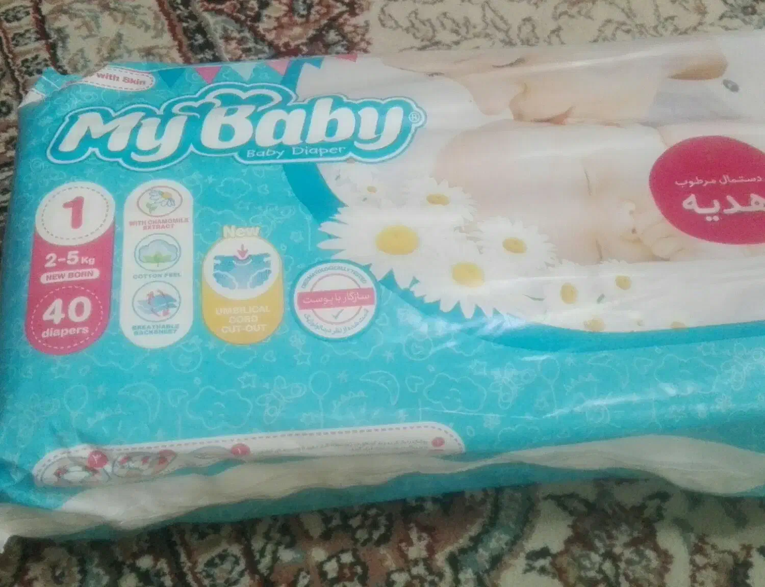 پوشک مای بی بی سایزیک|اسباب و اثاث بچه|مشهد, عبادی|دیوار