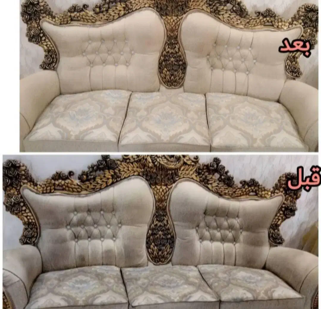 مبل شویی|خدمات نظافت|بندرعباس, |دیوار