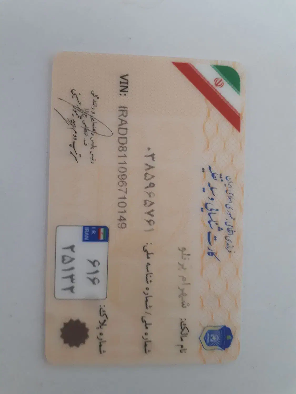 دی تی|موتورسیکلت|قم, قلعه کامکار|دیوار