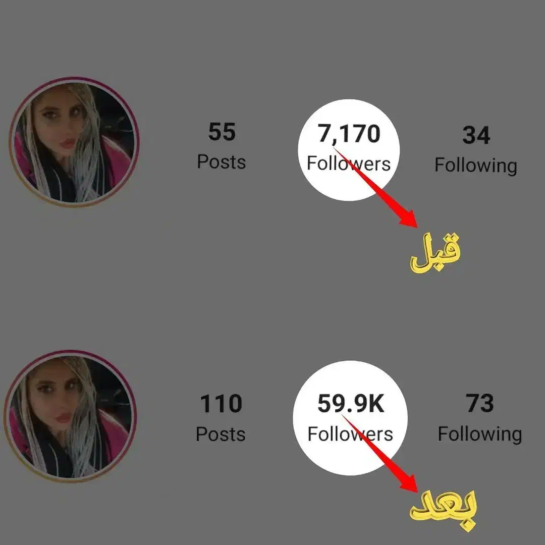 افزایش فالوور اینستا|قطعات و لوازم جانبی رایانه|تهران, تجریش|دیوار