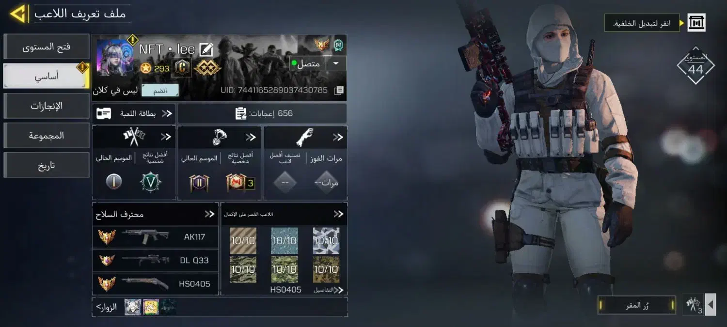 اکانت کالاف|کنسول، بازی ویدئویی و آنلاین|بیرجند, |دیوار