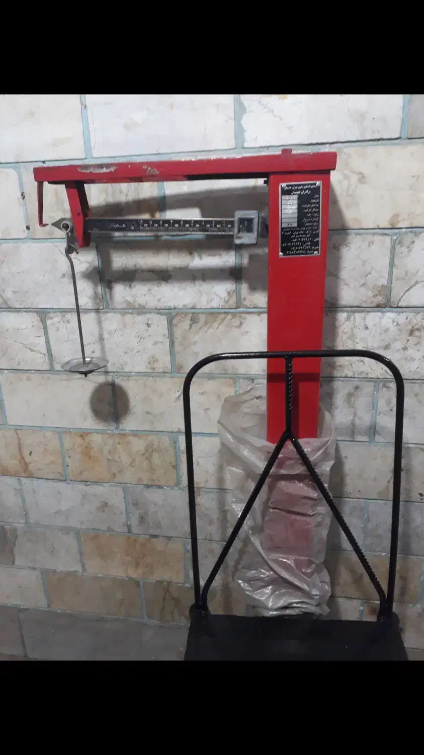 باسکول ۳۰۰ کیلویی|ابزارآلات|بروجرد, |دیوار