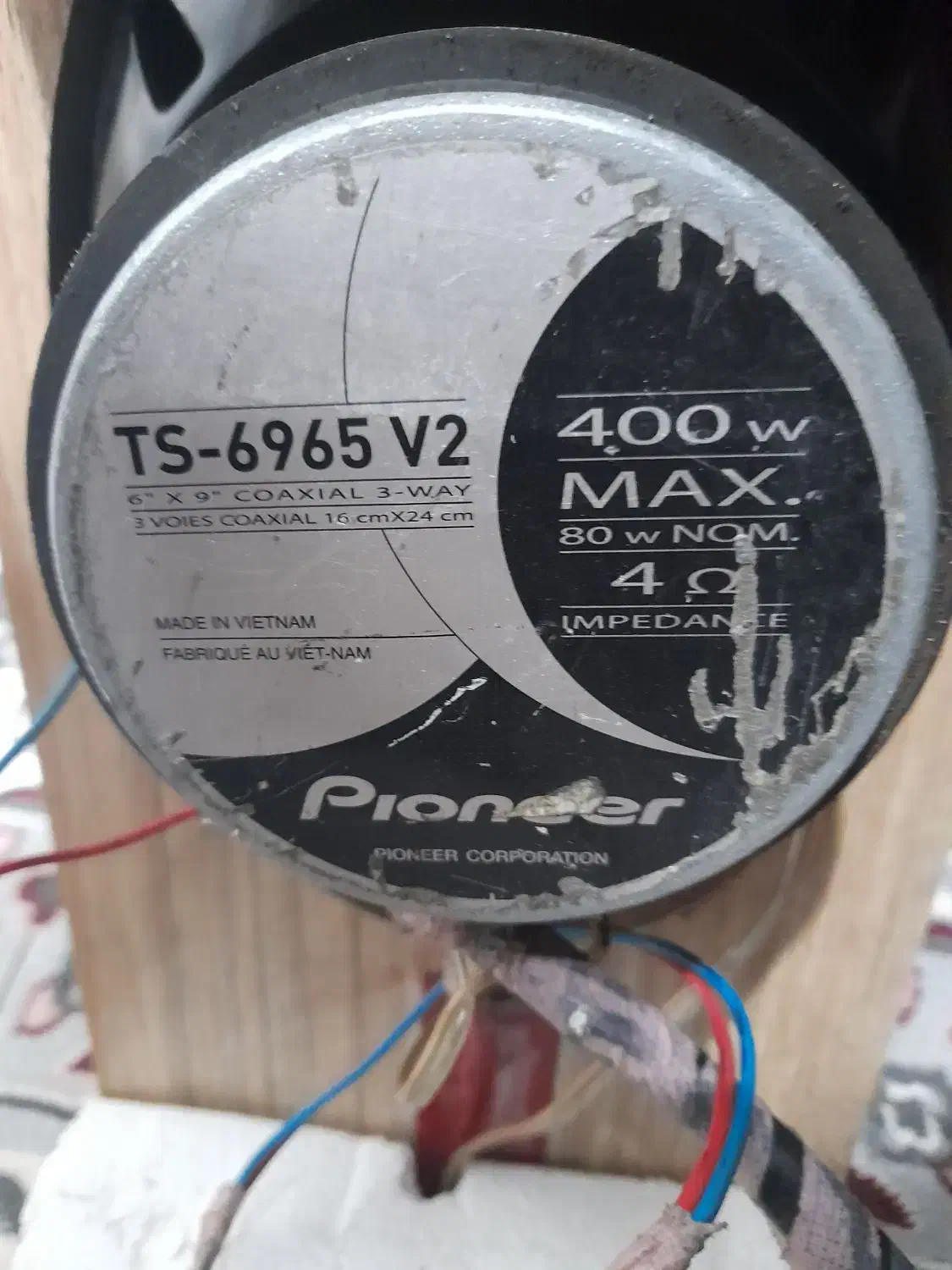 باند پایونیر اصلی ۶۹۶۵v2|صوتی و تصویری|پاکدشت, پاکدشت (مامازند)|دیوار