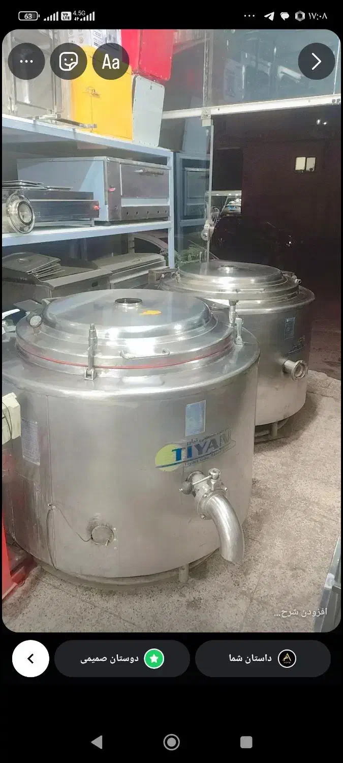 دیگ بخارپز تیان کم کار تمیز|کافی‌شاپ و رستوران|مشهد, کوشش|دیوار
