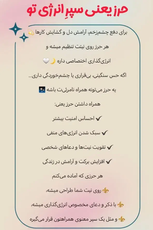 سرکتاب|کتاب و مجله مذهبی|مشهد, سجاد شهر|دیوار