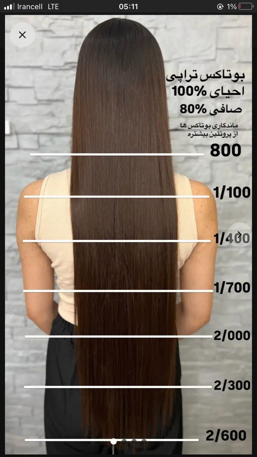 احیا و صافی|خدمات آرایشگری و زیبایی|برازجان, |دیوار