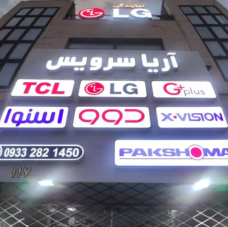 استخدام نیروی فنی|استخدام صنعتی، فنی، مهندسی|بیرجند, |دیوار