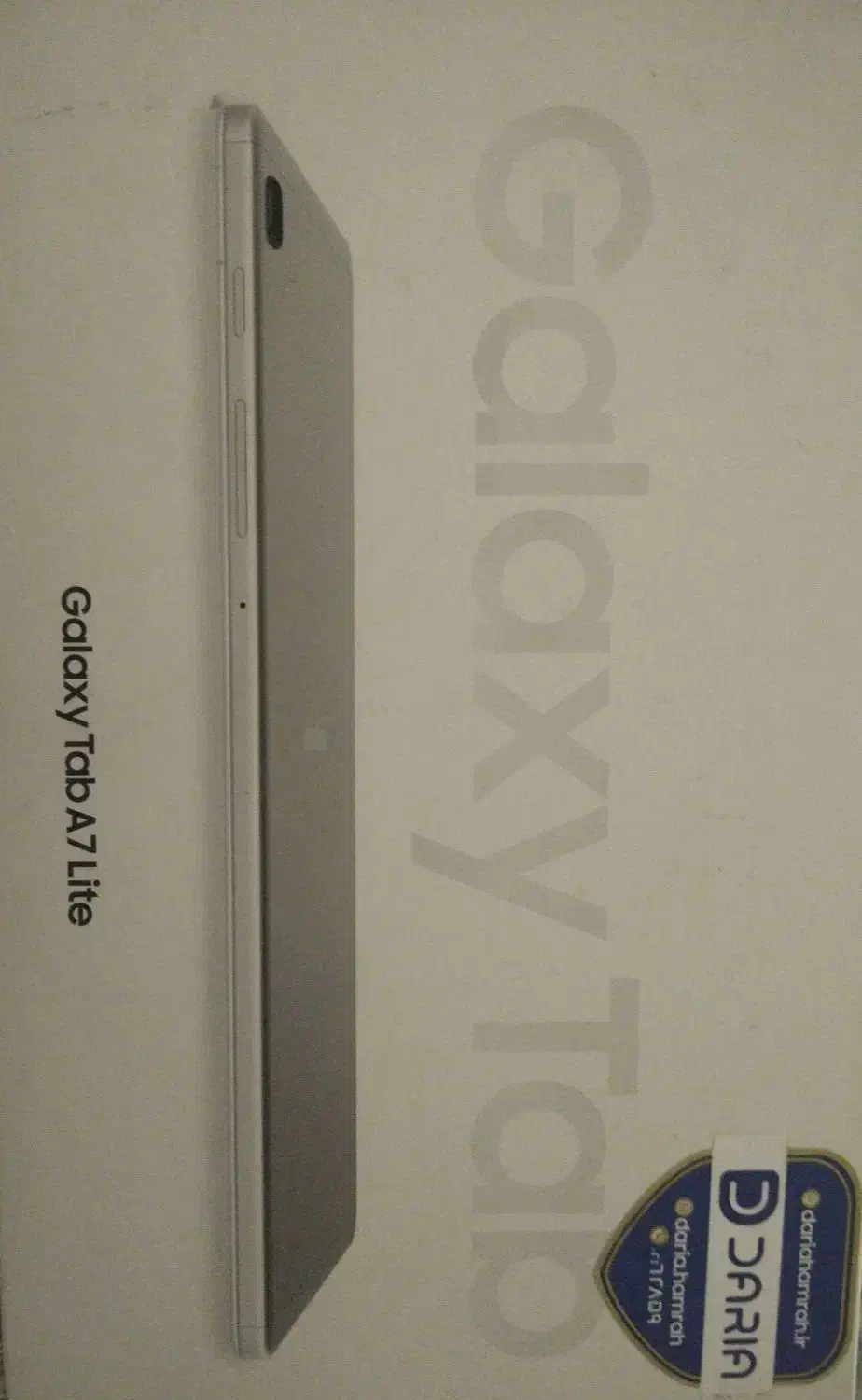 تبلت|تبلت|شیراز, شهرک نیروی انتظامی|دیوار