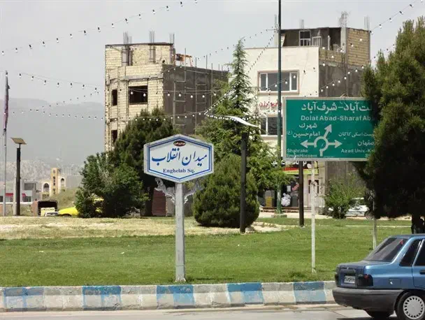 فروش زیرزمین تجاری (سرمیدان عدل)|فروش مغازه و غرفه|یاسوج, |دیوار