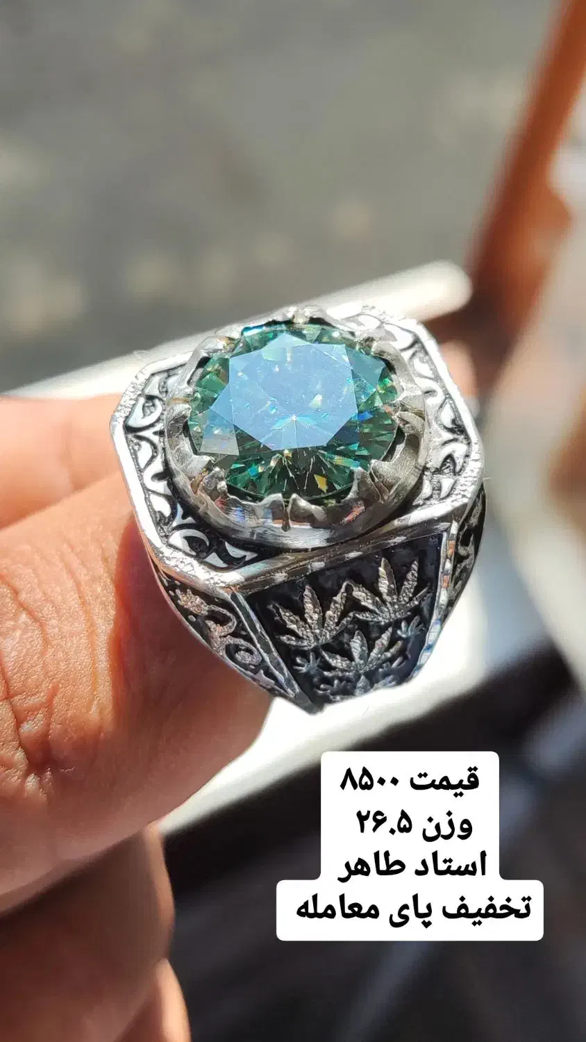 انگشتر های فوق کلکسیونی|جواهرات|بروجرد, |دیوار