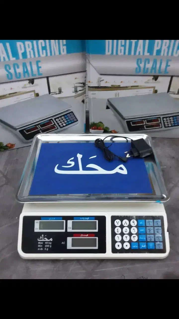 انواع ترازو تاشو شارژی|فروشگاه و مغازه|کرمان, |دیوار