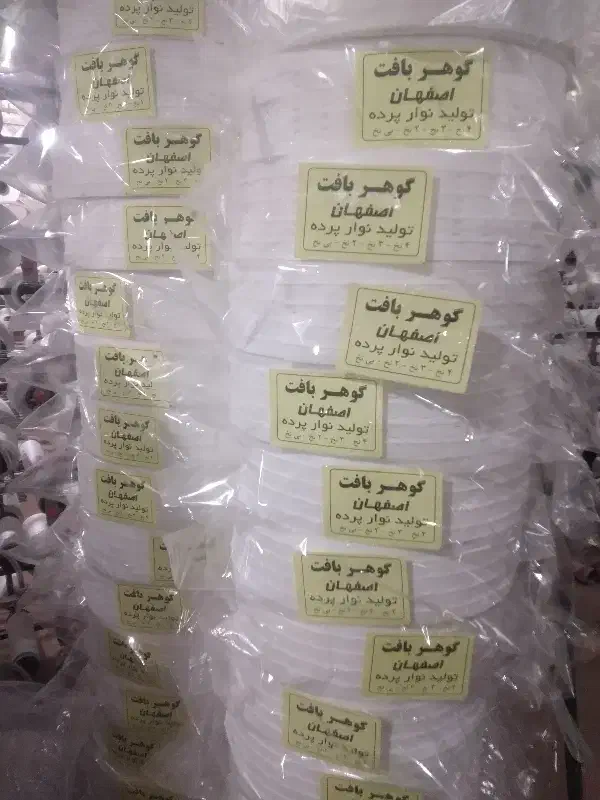 نوار پرده|پرده، رانر، رومیزی|اصفهان, سرچشمه|دیوار