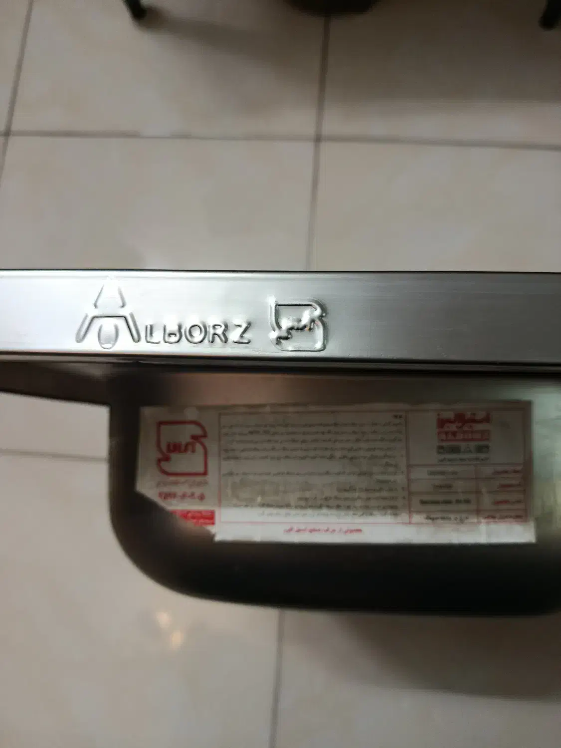 ظرفشویی|آبچکان و نظمدهنده ظروف|قرچک, زیبا شهر|دیوار