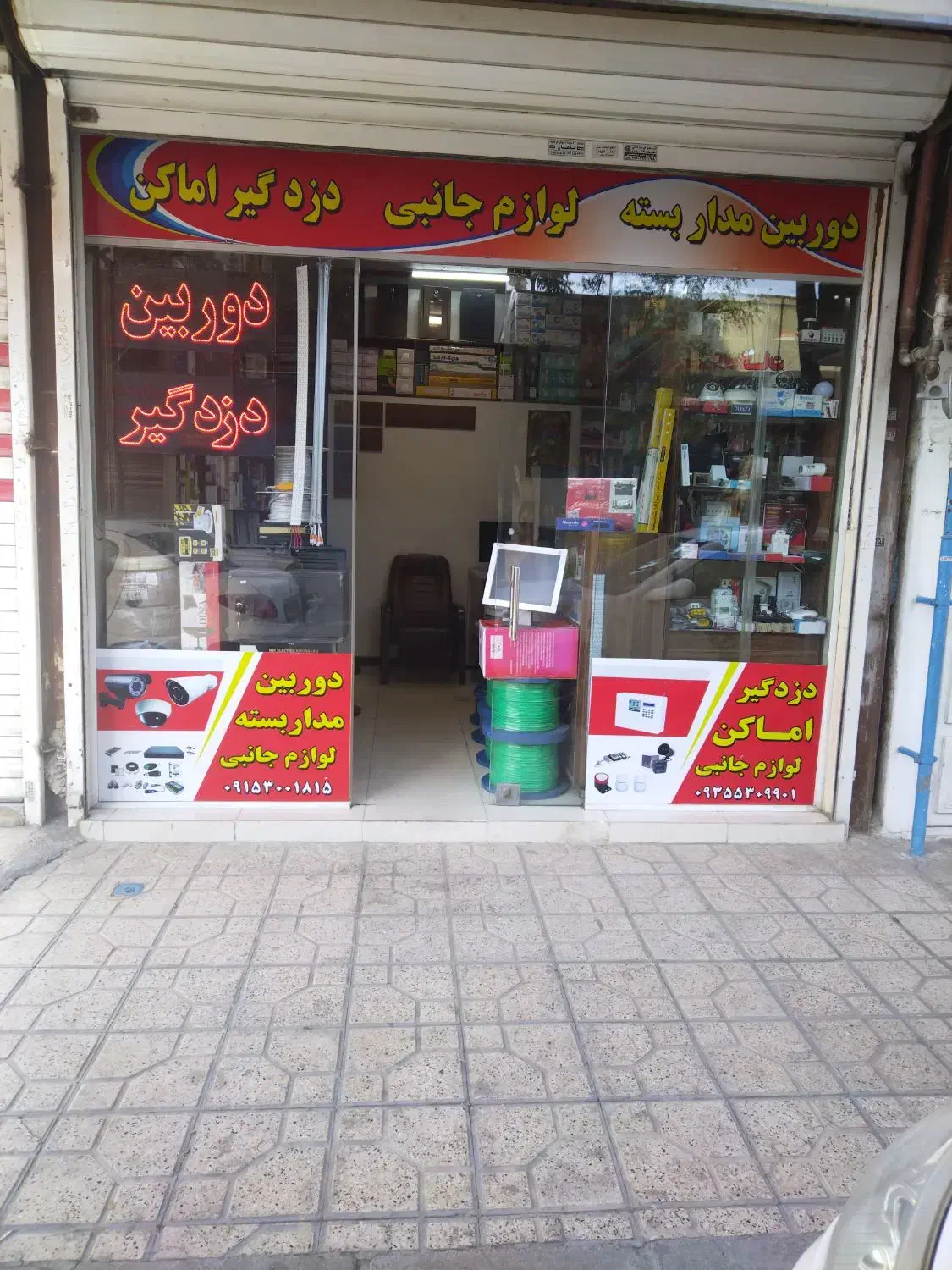 دوربین مداربسته دی وی ار  dvr (کشاورز  خین عرب)|دوربین مداربسته|مشهد, نوید|دیوار