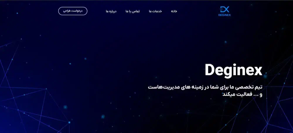طراحی  و سئو حرفه ای سایت|خدمات رایانه‌ای و موبایل|یاسوج, |دیوار