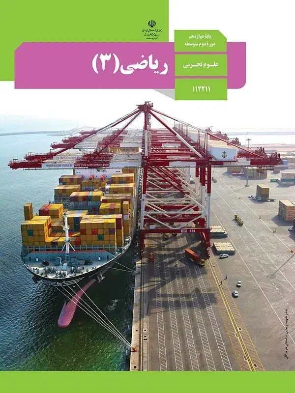 تدریس خصوصی و گروهی ریاضی با ۱۰ سال سابقه|خدمات آموزشی|کرج, فاز ۳ گوهردشت|دیوار