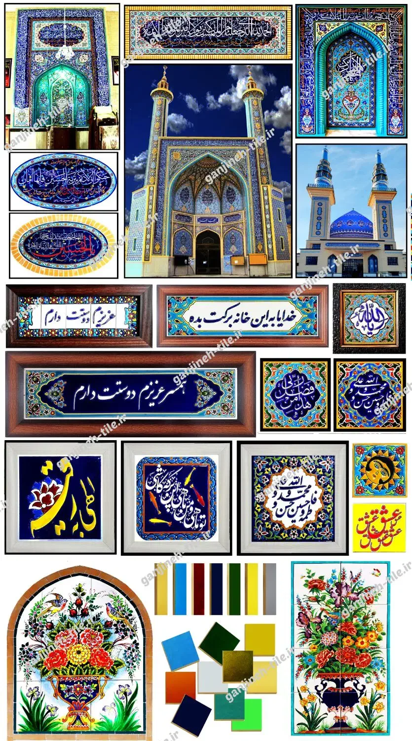 اسامی سنتی چهارده معصوم۱۴ کاشی سینی گنبد|صنایع دستی و سایر لوازم تزئینی|تهران, توحید|دیوار