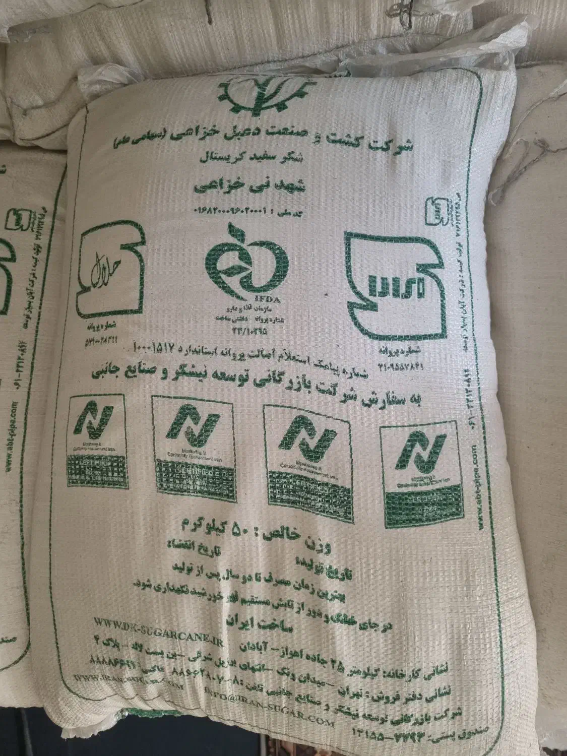 شکر|خوردنی و آشامیدنی|اهواز, کوی رمضان|دیوار