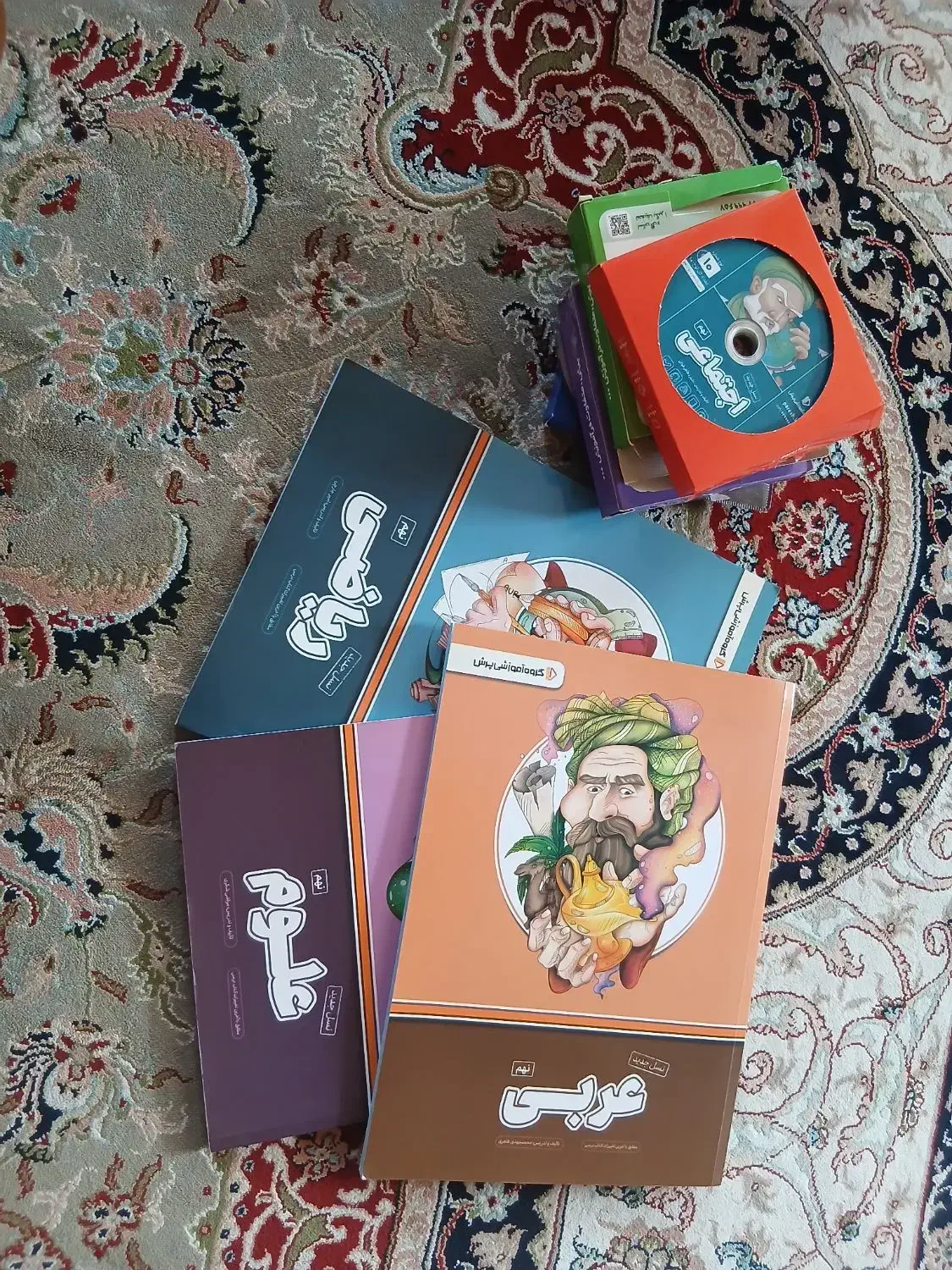 کتاب کمک اموزشی پرش|کتاب و مجله آموزشی|رویان, |دیوار