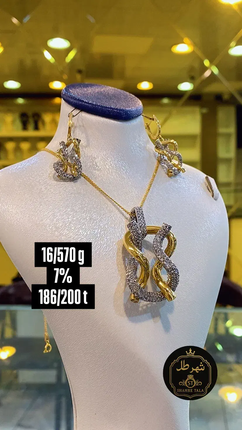 نیمست طلا کارگو فقط۷٪|جواهرات|تبریز, |دیوار