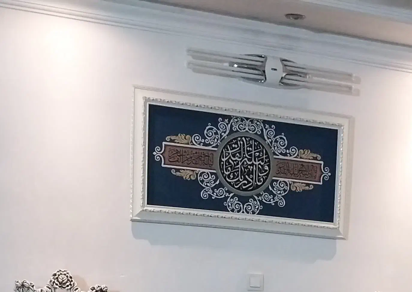 تابلو فرش|تابلو فرش|اراک, |دیوار