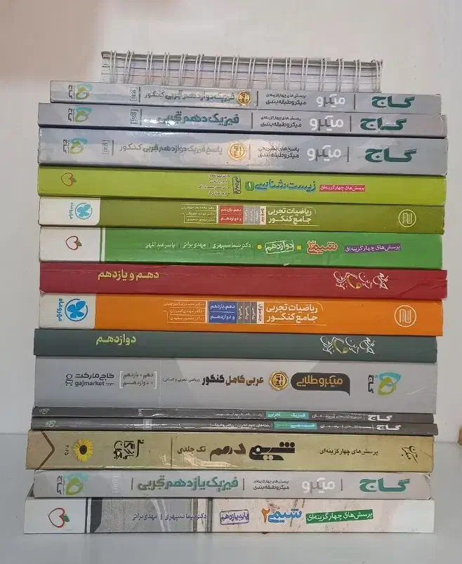 کتاب کنکوری نو|کتاب و مجله آموزشی|پاکدشت, پاکدشت (مامازند)|دیوار