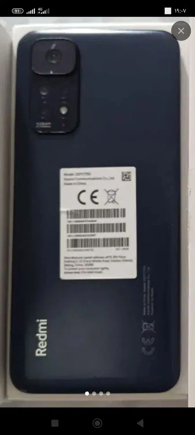 گوشی نوت 11|موبایل|تهران, سجاد|دیوار