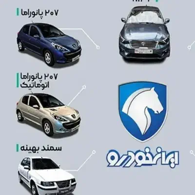 خدمات اینترنتی آنلاین|خدمات رایانه‌ای و موبایل|بردسکن, |دیوار