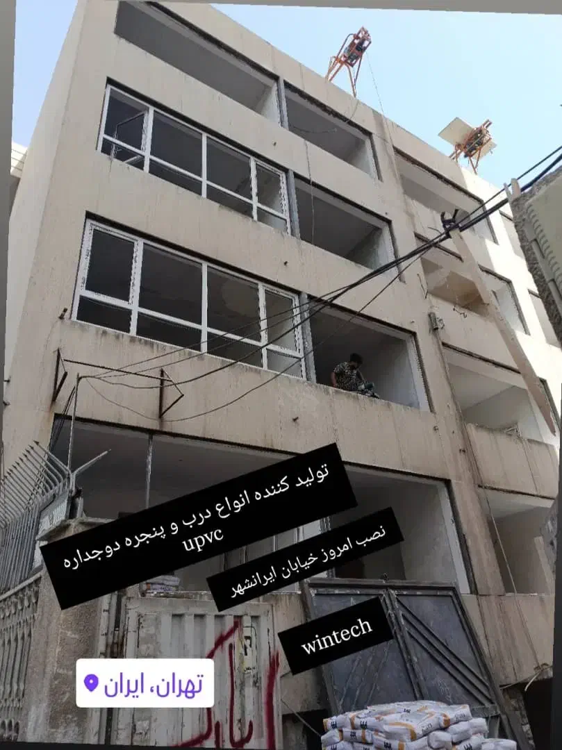 نصب انواع درب و پنجره دوجداره یو ی وی سی ، نصاب|خدمات پیشه و مهارت|نسیمشهر, |دیوار