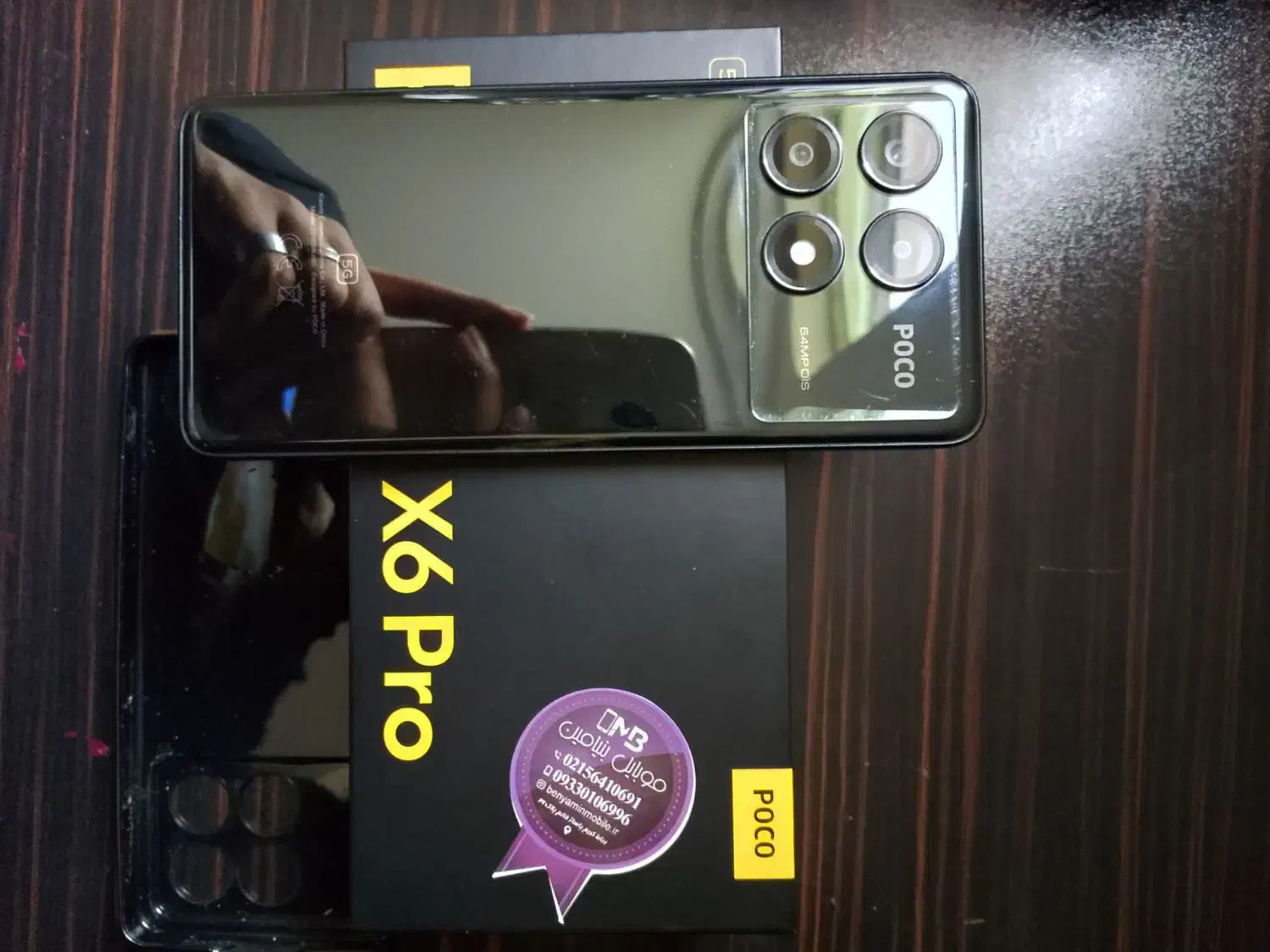 poco پوکو ایکس 6 پرو|موبایل|رباط‌کریم, رباط‌کریم|دیوار