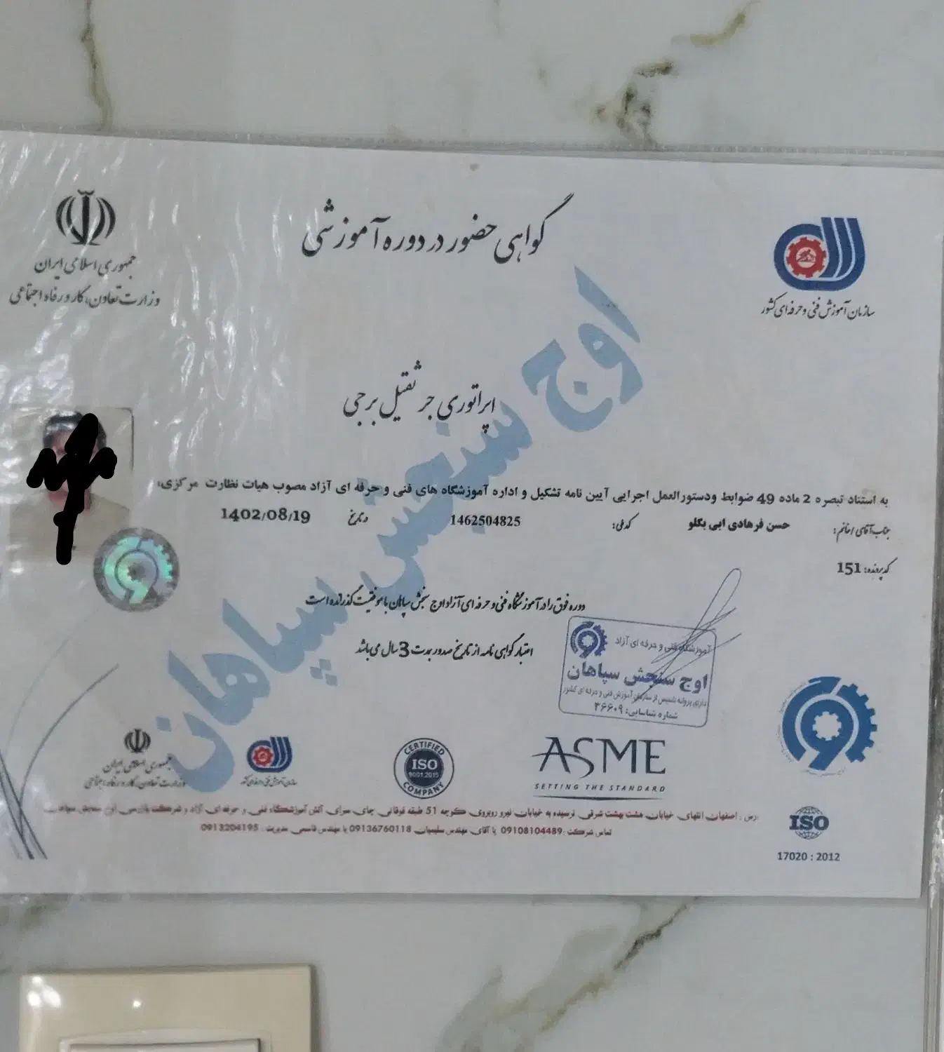 کاری اپراتور تاور کرین|استخدام معماری، عمران و ساختمانی|ویلکیج, |دیوار