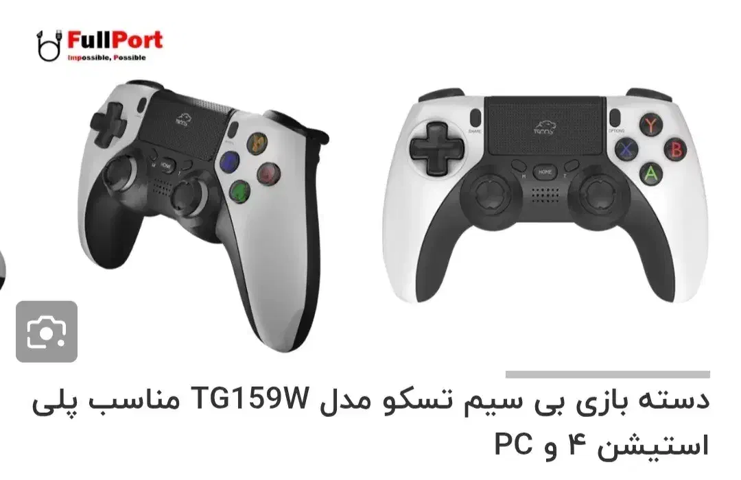 دو دسته بازی تسکو بی سیم|کنسول، بازی ویدئویی و آنلاین|اصفهان, شاه پسند|دیوار