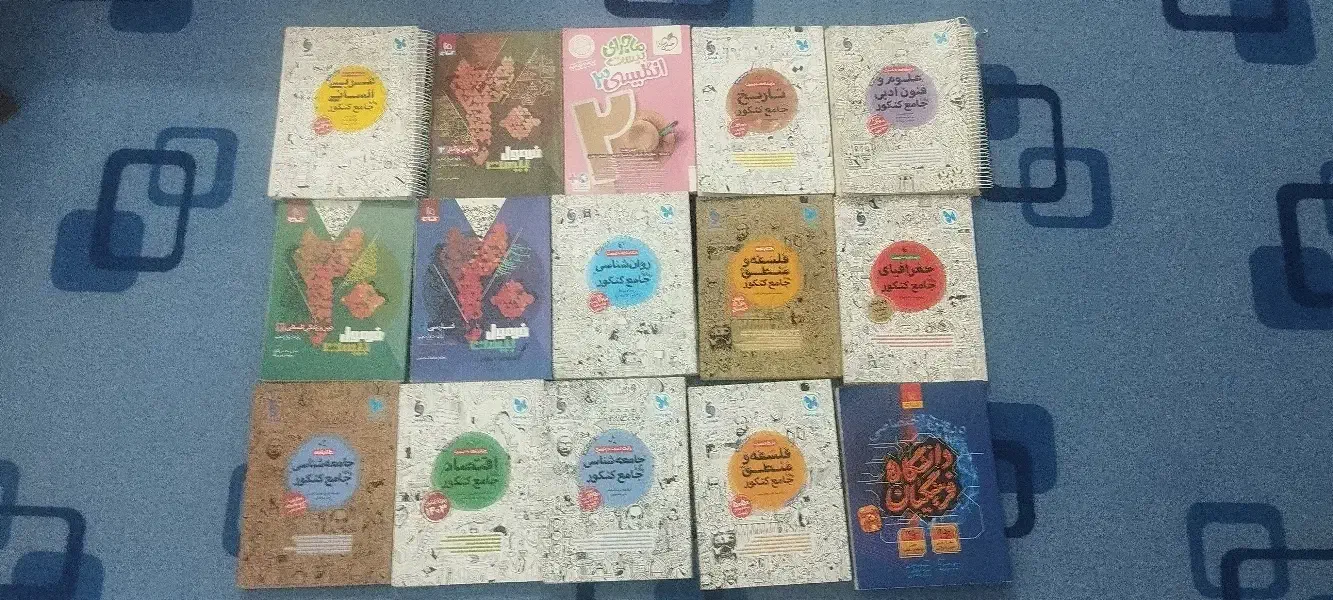 کتاب کنکوری|کتاب و مجله آموزشی|سمنان, |دیوار