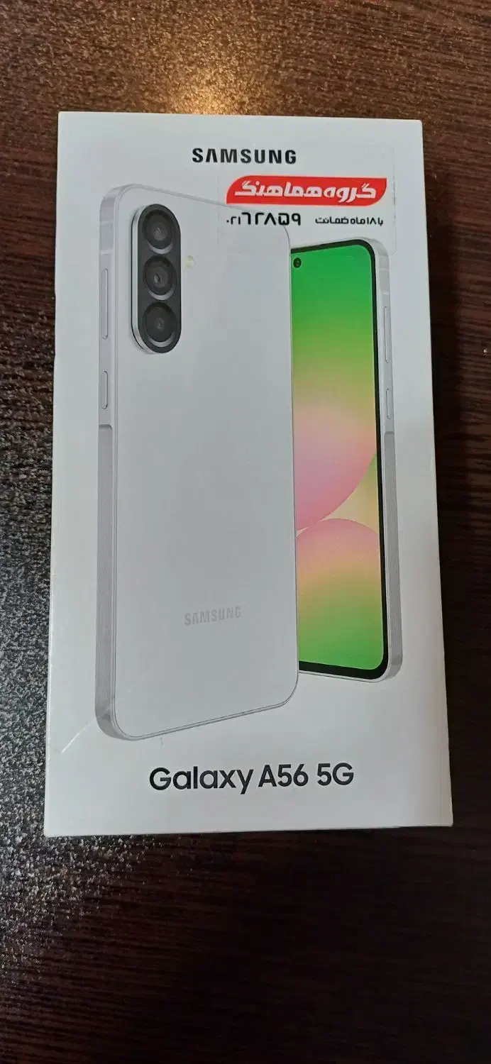 گوشی درحد نو گلکسی a56  5G|موبایل|رامجین, |دیوار