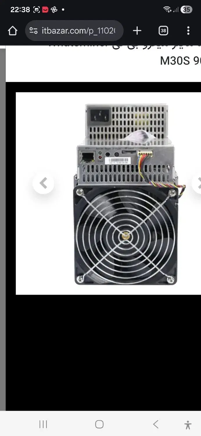 ماینر96m30 ۰ تراهش قانونی با برگه سیز|قطعات و لوازم جانبی رایانه|شهریار, شهرک شاهد|دیوار