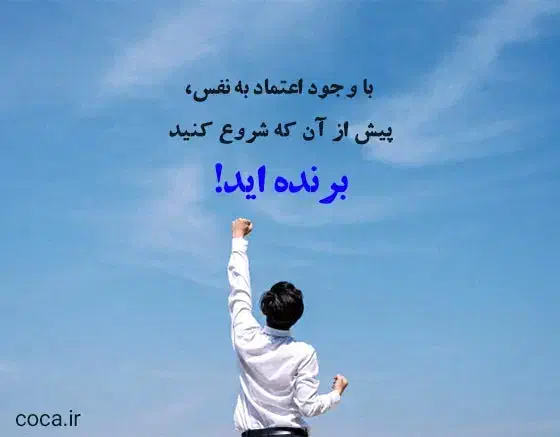 عزت نفس و اعتماد به نفس|فعالیت داوطلبانه|تبریز, |دیوار