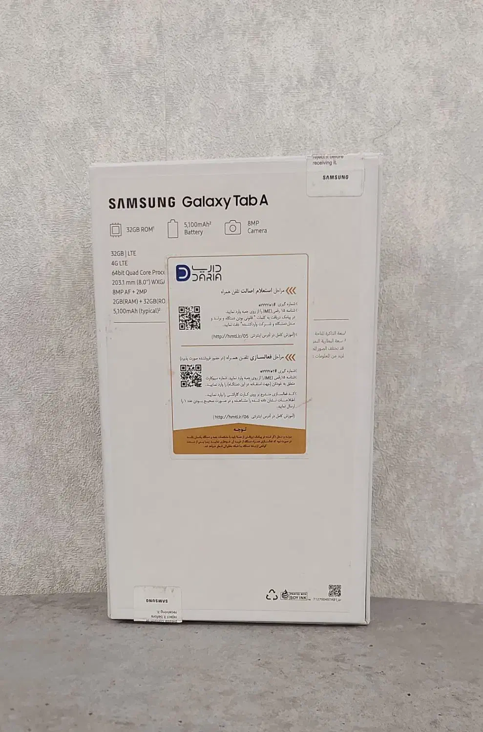 تبلت سامسونگ گلکسی Tab A|تبلت|تهران, عباسآباد|دیوار