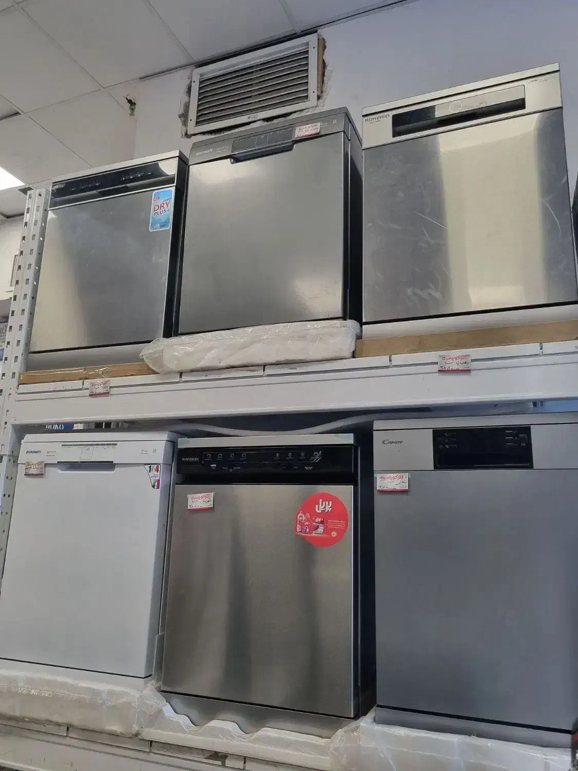 پخش / ماشین / ظرفشویی / کلور|ماشین ظرفشویی|مشهد, الهیه|دیوار