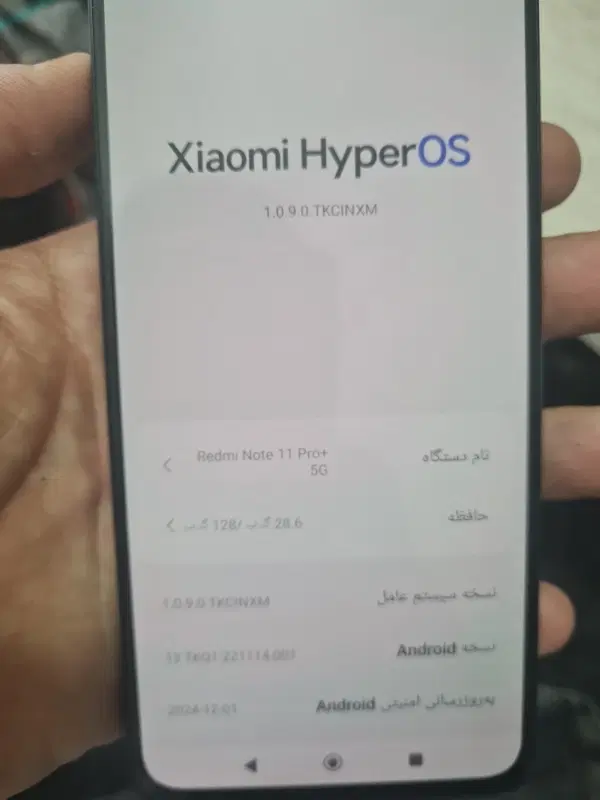 Note 11pro plus 5g|موبایل|تهران, وحیدیه|دیوار
