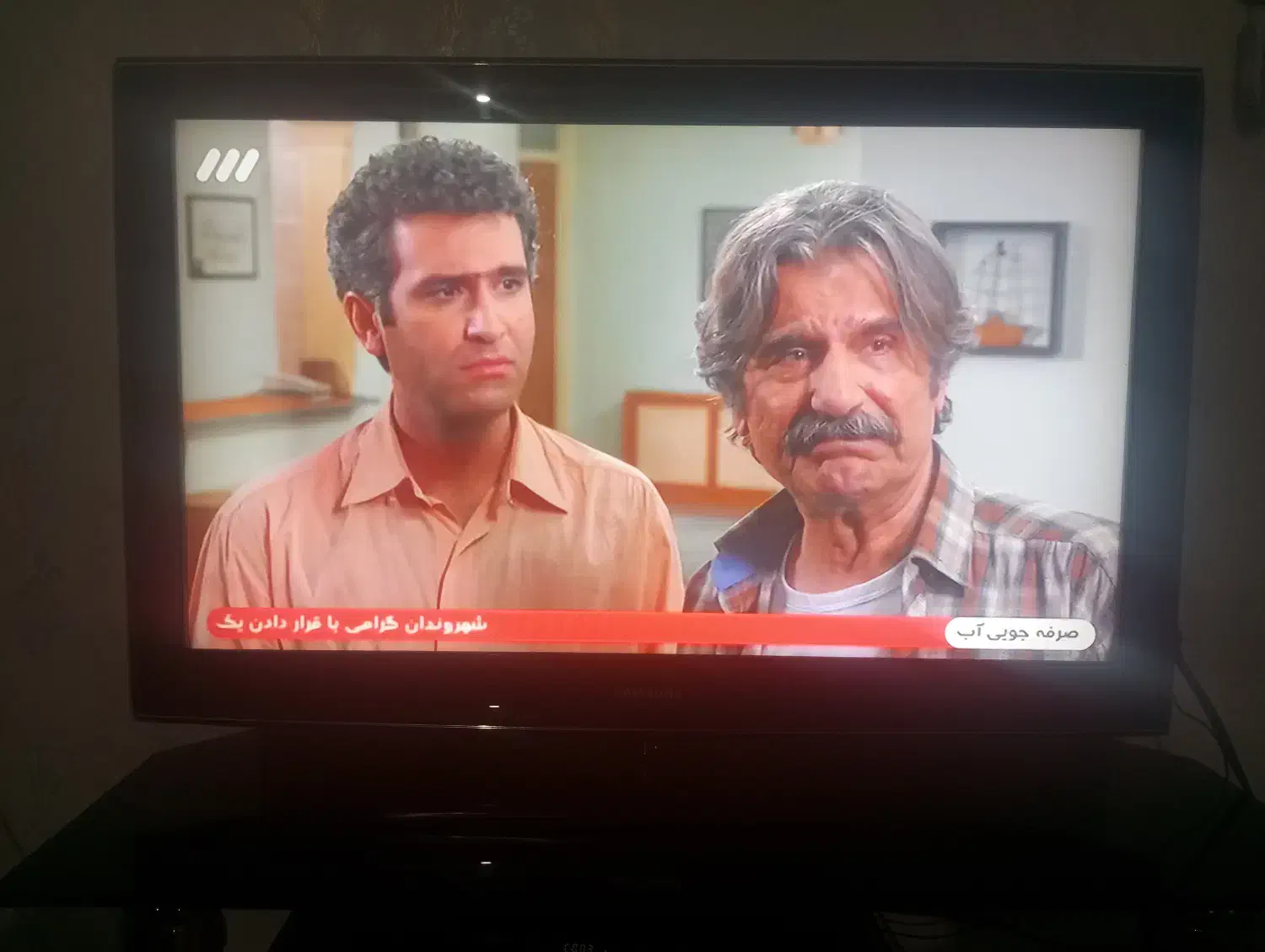 تلویزیون ال سی دی|تلویزیون و پروژکتور|پیشوا, |دیوار